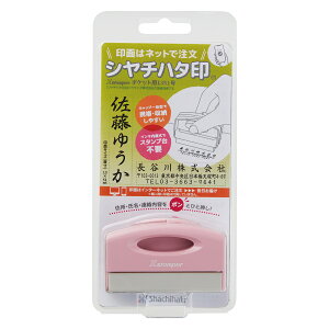 �V���`�n�^ Shachihata Xstamper �|�P�b�g�p1351�� �p�^�� �T�C�Y13x51mm �C���L��[�� ��� �S���� �͂��� �Z�� �͂� ��� �l �X�� �X�� �̎��� ���� ���� �V���� �������� ������ 3M�� �|�P�b�g�p1
