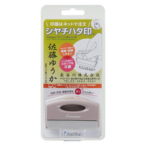 V`n^ Shachihata Xstamper |Pbgp1351 p^ TCY13x51mm CL[  S ͂ Z ͂  l X X ̎   V   3M |Pbgp1