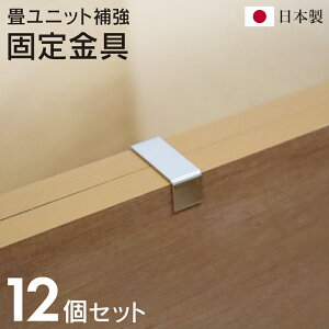 y12Zbgz 􃆃jbg { ̂  Œ  Hsv ͂߂邾 Yh~ WCg [ x` jbg H DIY C 悠聙 [J[  