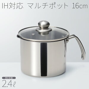 }`|bg IH KX  Ў 2.4L XeX 16cm NIRWAKA j[J 5ʂ ς  䥂ł  a Lb`   l炵 V 悠聙   60N