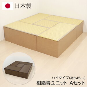 yAZbgz 􃆃jbg 120cm×4 60cm×1 nC^Cv { [  x` jbg y 났 rO[  a | rO Q qǂ 悠聙 [J[ 