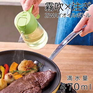 ICXv[ tꂵȂ 470ml   2WAY mtC[ |bg IC|bg p KX {g ɍׂ̃~Xg Xv[ e Lb`   60N IC{