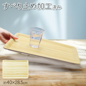 ~ g[ 40.0×28.5cm i` ؖڒ ~ ׂ~ zV  `}bg JtF Vv H ڂ gC H X HX o  V  