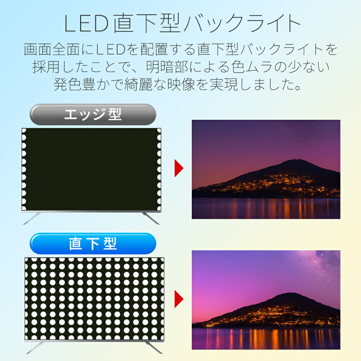 楽天市場】テレビ 43インチ 液晶テレビ 4K対応 43V型液晶TV 外付けHDD 