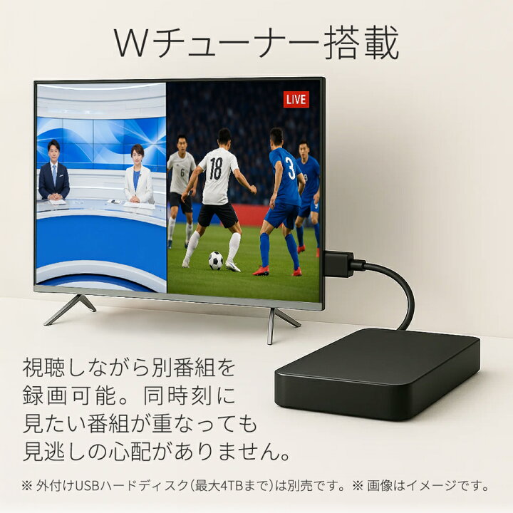 楽天市場】テレビ 43インチ 液晶テレビ 4K対応 43V型液晶TV 外付けHDD 