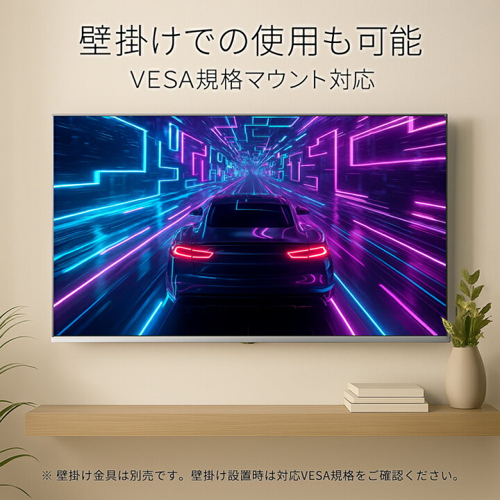 楽天市場】テレビ 43インチ 液晶テレビ 4K対応 43V型液晶TV 外付けHDD 
