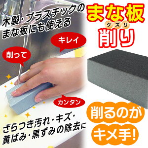 ܂Ȕ { X ޓ X|W ܂Ȕp JbeBO{[h      Jr  Ƃ ؐ vX`bN  | Օi pi eiX /60N 