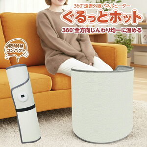 plq[^[  fXN 360x  R[h ԊO w   q[^[ ₦΍ g[ tbgq[^[ dCq[^[ ȃGl ߓd ΍ Ɠd   1