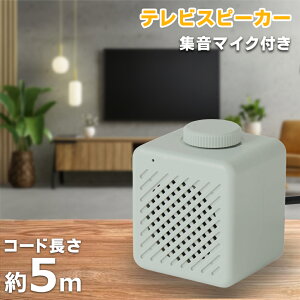 er Xs[J[  茳 P[u 5m W}CNt _C erp L Xs[J[  茳Xs[J[ ^ RpNg TV  I[fBI  hV̓ Ɠd 