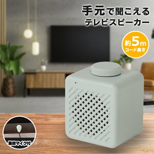 er Xs[J[  茳 P[u 5m W}CNt _C erp L Xs[J[  茳Xs[J[ ^ RpNg TV  I[fBI  hV̓ Ɠd V