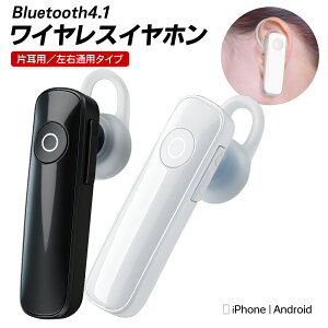 bluetooth Cz Ў u[gD[XCz Bluetooth4.1 | wbhZbg }CN ʘb\ nYt[ ^ Ep X}z y  ʘb iPhone Android ݑ[N X|[c 