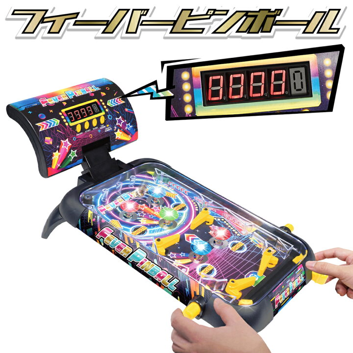 楽天市場】ピンボールゲーム 卓上 光る 音が鳴る テーブルゲーム 