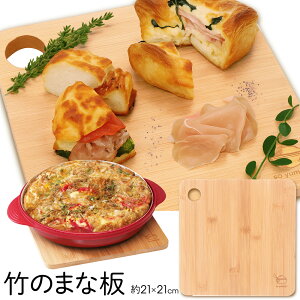 ~  ܂Ȕ 21×21cm | v[g u JbeBO{[h t Vv i`  AEghA p[eB[   ܂ Lb`  v[g 