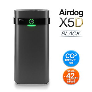 �y���{���K�i�z �y���ڏ��i�z �G�A�h�b�O Airdog X5D �� �t���b�O�V�b�v�p�t�H�[�}���X���f�� �����\ �L���X�^�[ ��C����@ �t�B���^�[ �����s�v �G�A�h�b�N �J�r �E�C���X�΍� �ԕ��΍� ���N