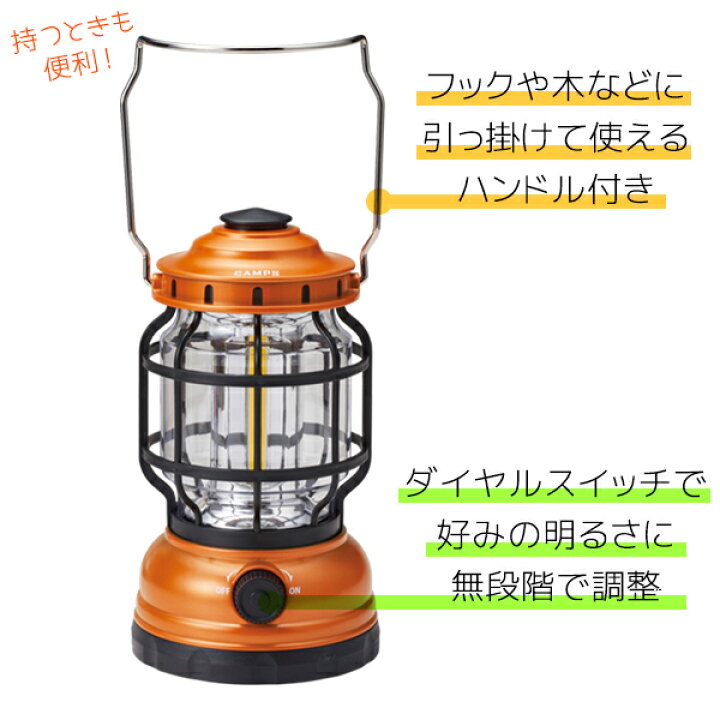 正規 Cob ランタン Led ライト 電池式 コンパクト 小型 軽量 Ledライト ランタンライト アウトドア キャンプ 防災 停電 Www Bagdad Creations Com