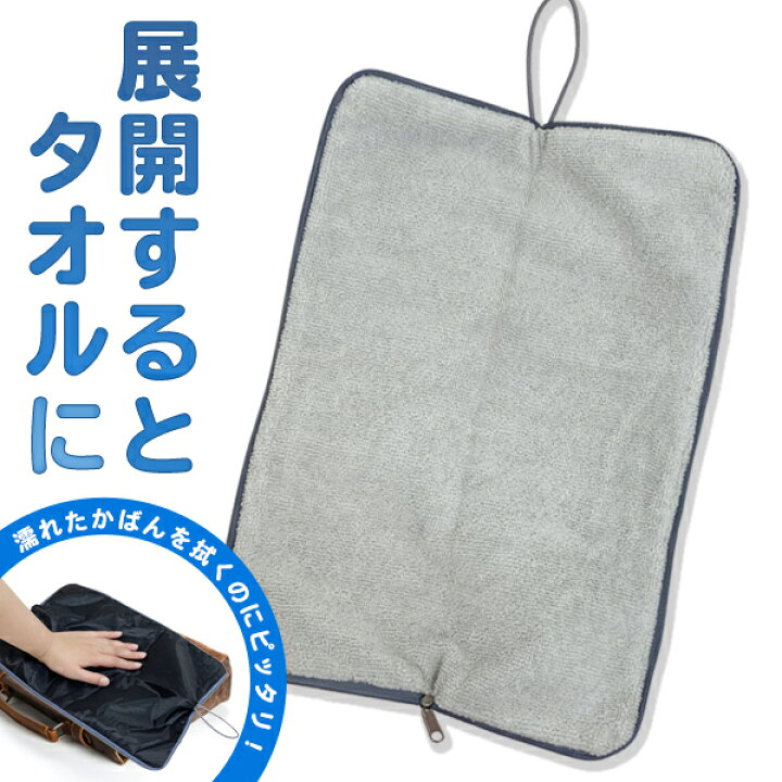 送料無料 !( 規格内 傘カバー 折りたたみ傘 カバー ケース 超吸収 マイクロファイバー 大きめ ロングサイズ 33cm ペットボトルカバー 折り畳み傘 濡れない 傘袋 ハンドタオル 雨傘ケース 収納ポーチ 便利グッズ 雨具 梅雨対策 ノベルティ 送料込 ◎ ◇ 傘 ... 超 傘カバー 用 ロング 吸水 折りたたみ傘 cm マイクロファイバー 35