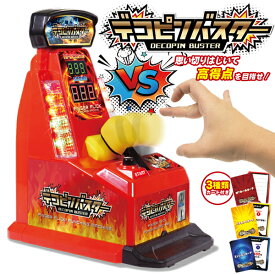 送料無料 ! 卓上ゲーム デコピンバスター ファミリーゲーム デコピンの力を競う 痛くない デコピンゲーム カウンター 得点式 デコピンマシーン 3種 カード付 パンチゲーム おもちゃ イベント 景品 パーティーグッツ 送料込 80N◇ NEWデコピンバスター