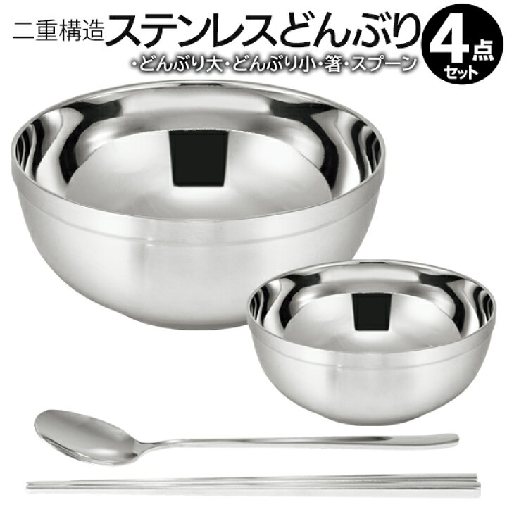 国内最安値! 韓国 ステンレス箸 スチール箸 金属 はし 食洗機対応 韓国 ステンレス箸 スチール箸 金属 はし 食洗機対応