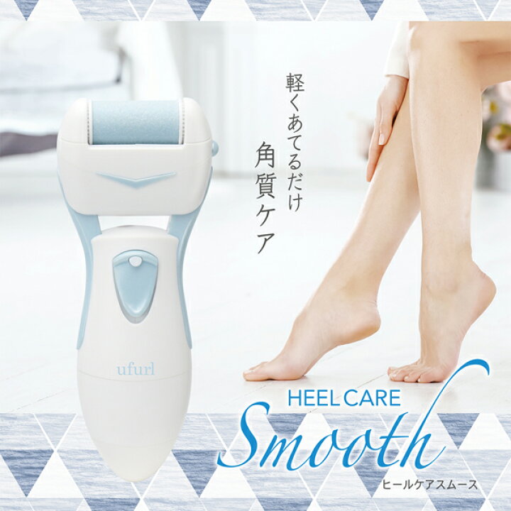 楽天市場】送料無料 !(メール便) かかとシェーバー 電動 かかと 