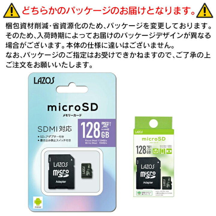micro SDカード 128GB マイクロ 大容量 UHS-I U3 高速