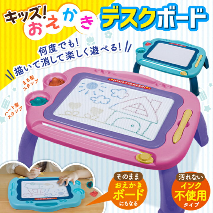 Xyanzi 子どもおもちゃ 消去可能なマグナ落書きボード、子供用磁気描画ボード幼児落書きボード消去可能な磁気描画ボードカラフルなス マグネット  お絵かきボード 知育玩具」の人気商品一覧 | 安い商品を通販サイトから探す - 価格.com お絵かきボード カラフル 子供の色の描画玩具製図板に消去可能なグラフィティボード お絵描き マグネット子供おもちゃ (色 : 赤,