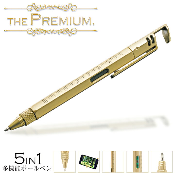 楽天市場】5in1マルチボールペン プレミアムボールペン 5役 ボールペン 
