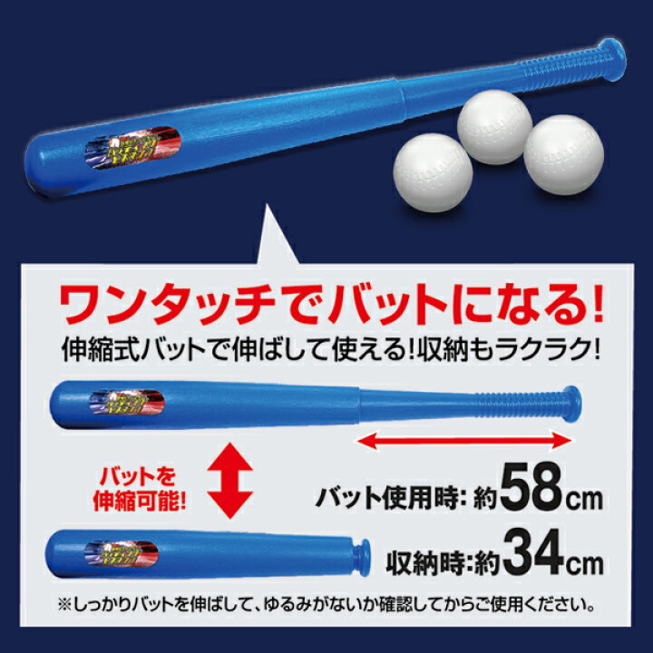 楽天市場】トスマシーン 野球 バッティング ノックマシン ボール3個 