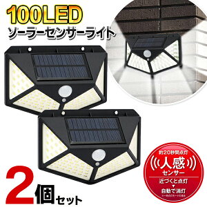 y 2Zbg z ZT[Cg h O \[[ l LEDCg 100 \[[[d 4ʂƂ炷 邢 100LED Cg ֓ K[W q Ɩ Ǌ|Cg ߓd΍ hƃCg h