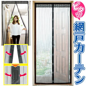 Ԍ˃J[e Ԍ˃lbg }Olbgt ֗pԌ 220cm × 100cm tȒP ʃt@Xi[e[v s t փJ[e x_J[e C ߓd ΍ DIY  