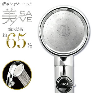 ߐV[wbh ߐ65% SAVE 3 [h 茳XCb` ~ ʐ  ᐅ V[芷 Ή[J[ A_v^[t CObY ߖ V   60N 