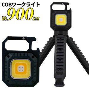 900[ USB[d JriCg X^h Or }Olbgt COB[NCgv [NCg F dF SOS ؑ AEghA d JriOr 悠聙 /60N LEDv