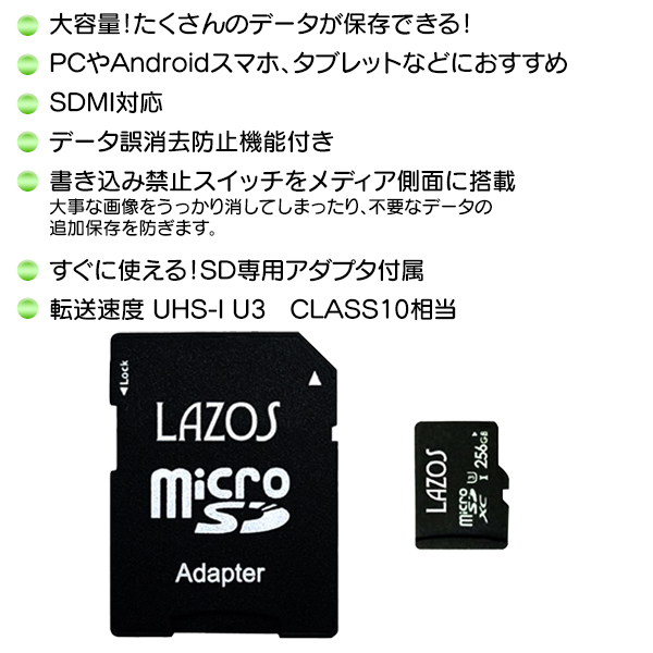 楽天市場】送料無料 !( 定形郵便 ) LAZOS SDカード 256GB 変換アダプタ