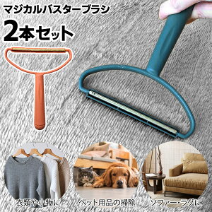  ыʎuV 10.5cm Chыʎ }WJoX^[uV 2{Zbg ыʃ[o[   3M }WJoX^[uV