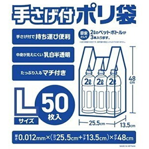 �|���� ������t�� M�T�C�Y 60������ L�T�C�Y 50������ LL�T�C�Y 36������ �r�j�[���� �����F ������ ���W�� ��񂰕t �܂Ƃߔ��� /60N�� �肳���t�|����