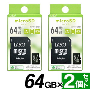 y 2Zbg z microSDXCJ[h 64GB × 2Zbg v 128GB e UHS-I U3 CLASS10 LAZOS }CNSDJ[h f[^ۑ SDpA_v^t p\R fWJ rfI hCuR[_[ y ʐ^ 