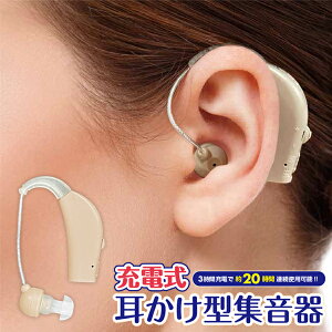 W USB[d イ 20 [d | Ep W ڗȂ x[W y {[ Cz C[s[X ̓ ̓ hV̓ VjA  