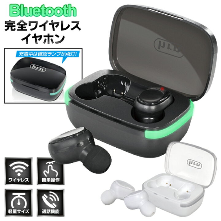 楽天市場】送料無料 !(定形外) ワイヤレスイヤホン Bluetooth5.3 