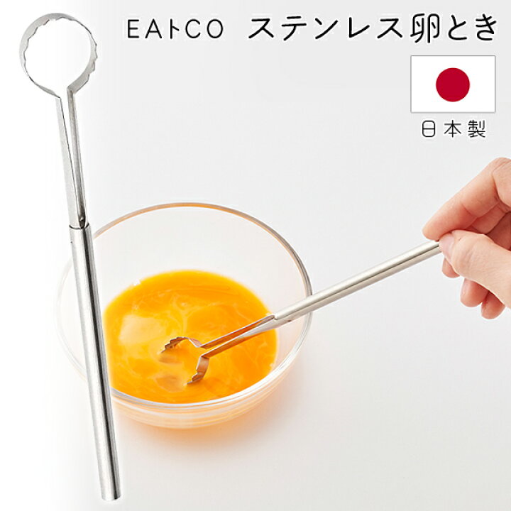 楽天市場】送料無料 !( 規格内 ) EAトCO（イイトコ） Toku トク エッグ 
