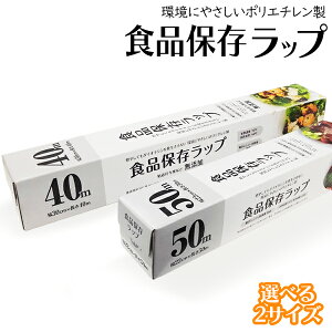 Hiۑbv Iׂ 30cm×40m 22cm×50m _h~ jICȂ dqW ⓀΉ Hibv ii mxeB ܂Ƃߔ /60N Hiۑbv