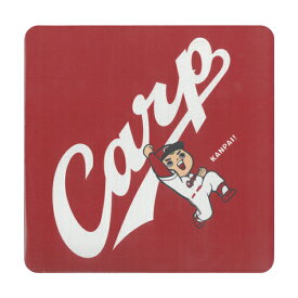 コースター BIGサイズ Carp カープ 野球 カープ坊や 応援 スポーツ観戦 ドリンクホルダー 大判 お酒 おつまみ ビール お茶 コーヒー キッチン 濡れない 水洗い可能 来客用 小物置き 趣味 送料無料 送料込 ◎ 1M◇ SAKEマット
