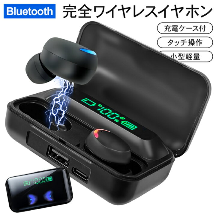楽天市場】ワイヤレスイヤホン Bluetooth バッテリー残量表示 カナル型 