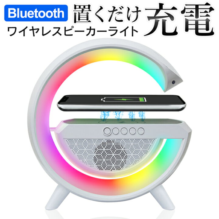 楽天市場】【割引】ワイヤレス スピーカー 携帯 充電 Bluetooth 多機能 