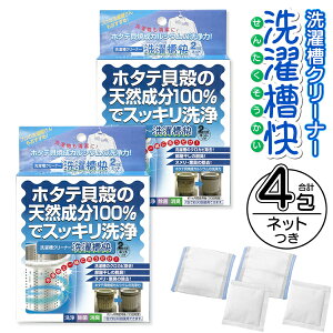 y2Zbgz 󑅃N[i[ 󑅉 lbgt 4 { z^e̊Lk VR100 i̐󕨂ƈꏏ Jr k L h~ 󑅃N[jO | N[i[ Z 