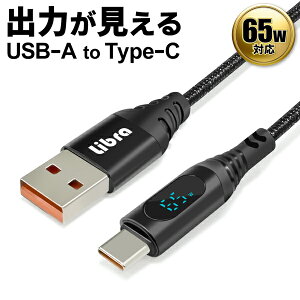 ^CvCP[u 1.2m [dP[u USB-Type-C ܂Ȃɋ P[u ] 480Mbps X}z AhCh iPhone fɂP[u ϋv V ܂Ƃߔ /60N tP[uA-C