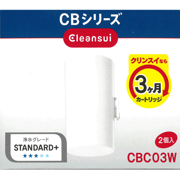 楽天市場】浄水器 カートリッジ 蛇口取り付け 三菱ケミカル