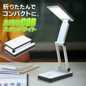 fXNCg ܂肽݃Cg PxCOB 邢 COB LEDCg 2wayd USB  dr ドCg 3iK wKCg e[uCg 퓔 ^b`{^ d hЗpi Ɩ 