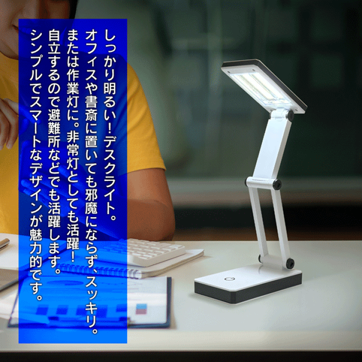 楽天市場】デスクライト 折りたたみライト 高輝度COB 明るい COB LED