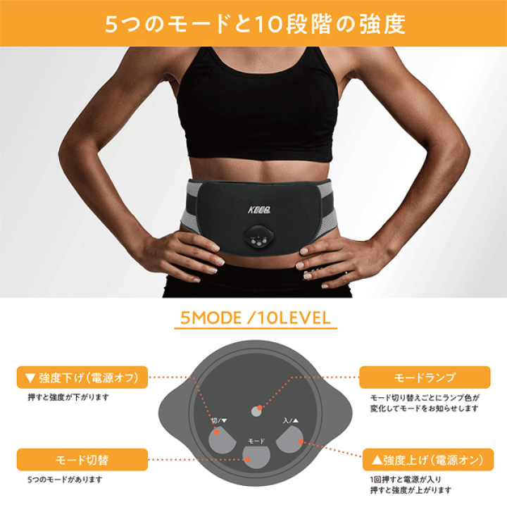 楽天市場】送料無料 ! EMS 腹筋ベルト ジェル不要 ウエスト 55cm