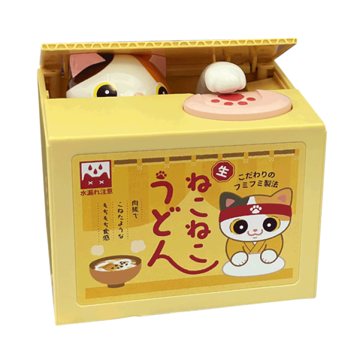 楽天市場】猫グッズ 雑貨 貯金箱 いたずらBANK2 みけねこ 茶トラ