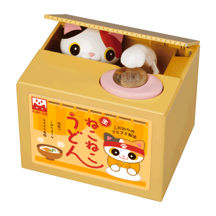 楽天市場】猫グッズ 雑貨 貯金箱 いたずらBANK2 みけねこ 茶トラ
